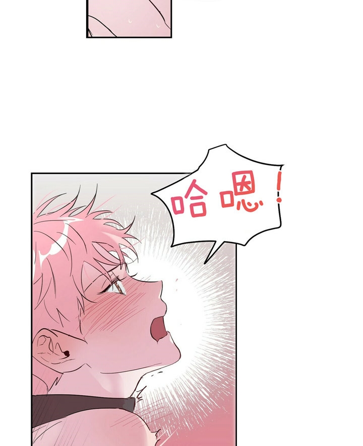 《疯子与疯子》漫画最新章节第57话免费下拉式在线观看章节第【6】张图片