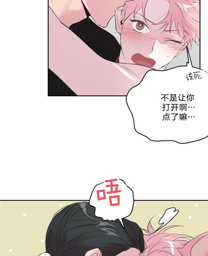 《疯子与疯子》漫画最新章节第56话免费下拉式在线观看章节第【6】张图片