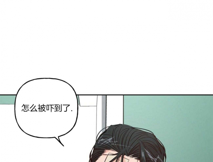 《疯子与疯子》漫画最新章节第82话免费下拉式在线观看章节第【9】张图片