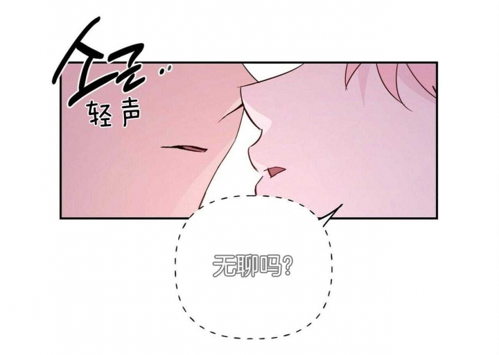 《疯子与疯子》漫画最新章节第142话免费下拉式在线观看章节第【10】张图片