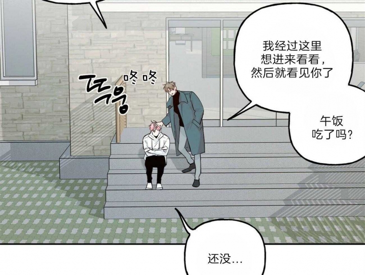 《疯子与疯子》漫画最新章节第111话免费下拉式在线观看章节第【38】张图片