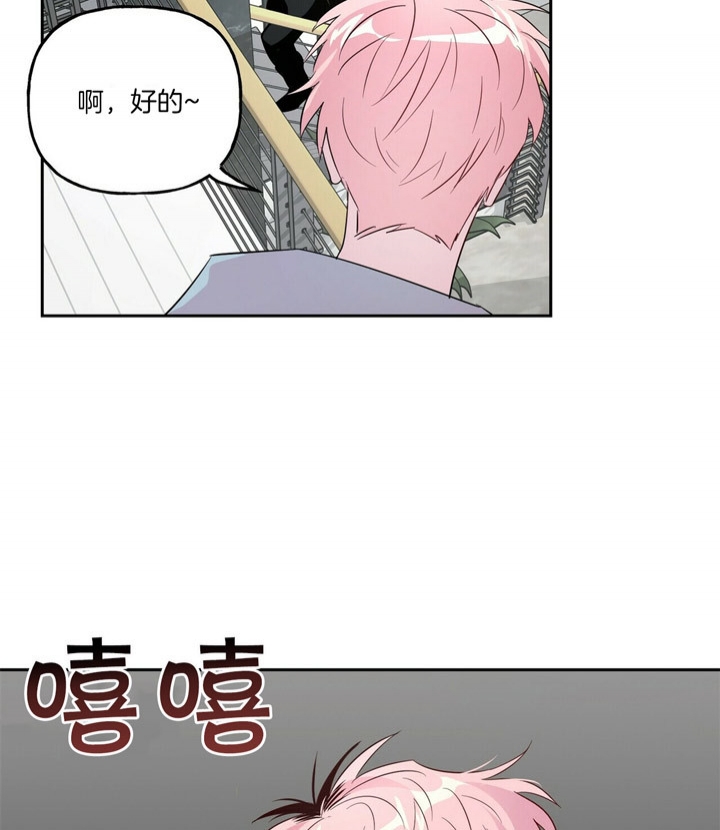 《疯子与疯子》漫画最新章节第47话免费下拉式在线观看章节第【3】张图片