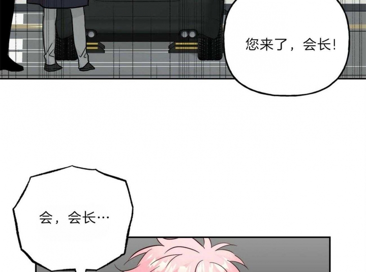 《疯子与疯子》漫画最新章节第106话免费下拉式在线观看章节第【9】张图片