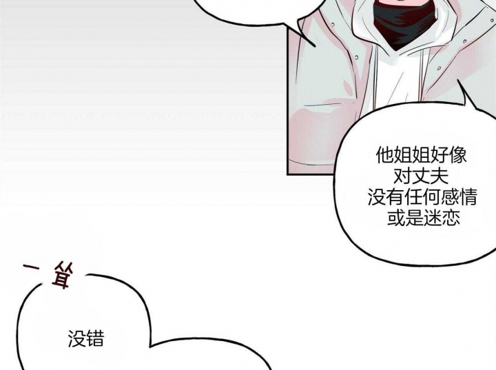 《疯子与疯子》漫画最新章节第101话免费下拉式在线观看章节第【18】张图片