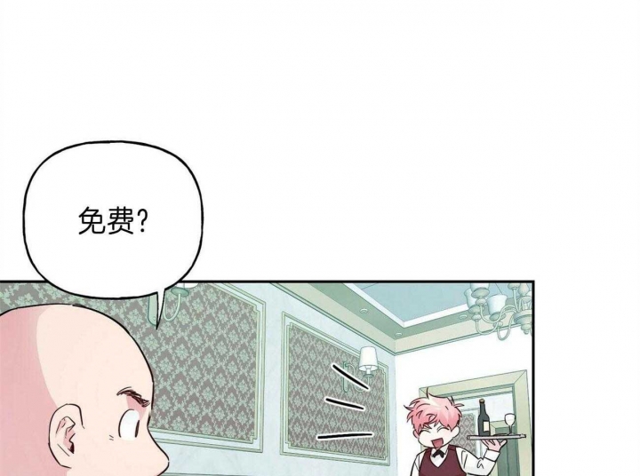 《疯子与疯子》漫画最新章节第135话免费下拉式在线观看章节第【23】张图片