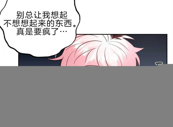 《疯子与疯子》漫画最新章节第123话免费下拉式在线观看章节第【5】张图片