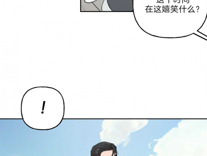 《疯子与疯子》漫画最新章节第112话免费下拉式在线观看章节第【21】张图片