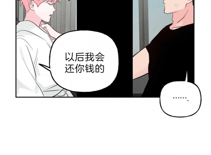 《疯子与疯子》漫画最新章节第99话免费下拉式在线观看章节第【13】张图片