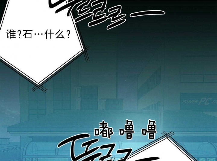 《疯子与疯子》漫画最新章节第123话免费下拉式在线观看章节第【35】张图片