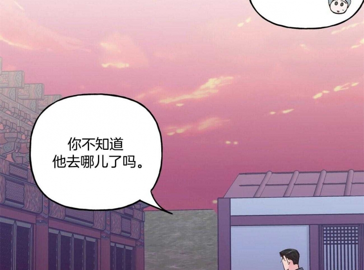 《疯子与疯子》漫画最新章节第126话免费下拉式在线观看章节第【24】张图片