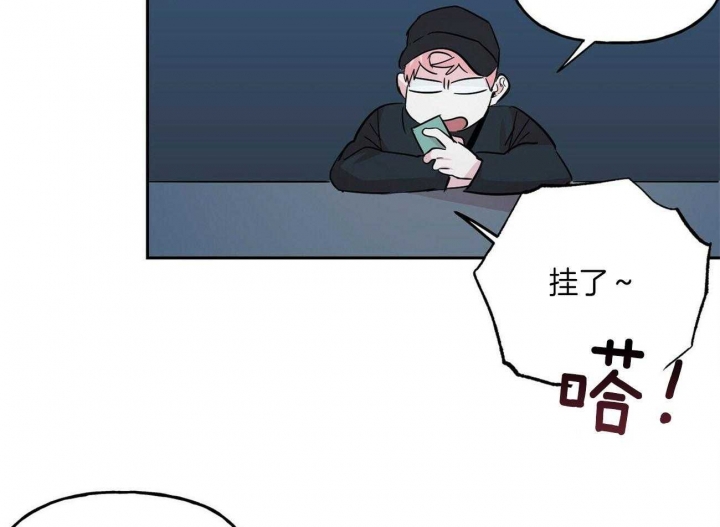 《疯子与疯子》漫画最新章节第137话免费下拉式在线观看章节第【16】张图片