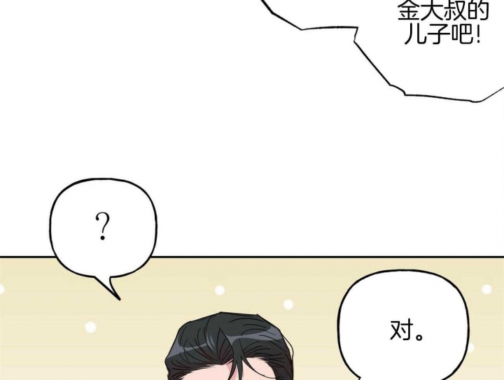 《疯子与疯子》漫画最新章节第141话免费下拉式在线观看章节第【29】张图片