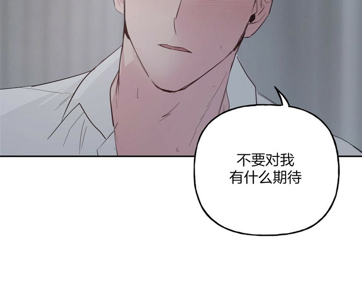 《疯子与疯子》漫画最新章节第71话免费下拉式在线观看章节第【5】张图片