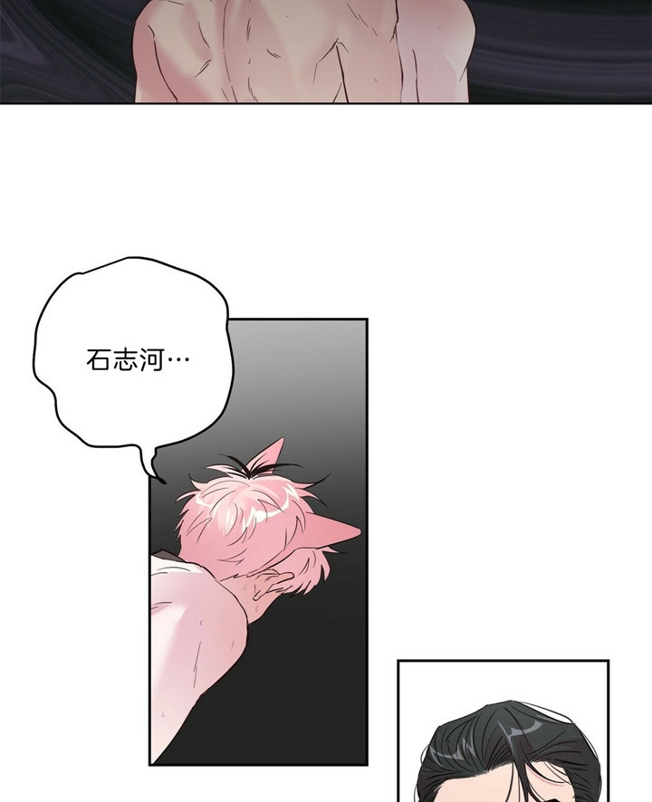 《疯子与疯子》漫画最新章节第57话免费下拉式在线观看章节第【14】张图片