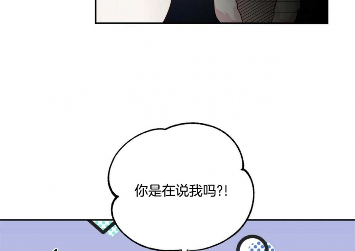 《疯子与疯子》漫画最新章节第128话免费下拉式在线观看章节第【10】张图片