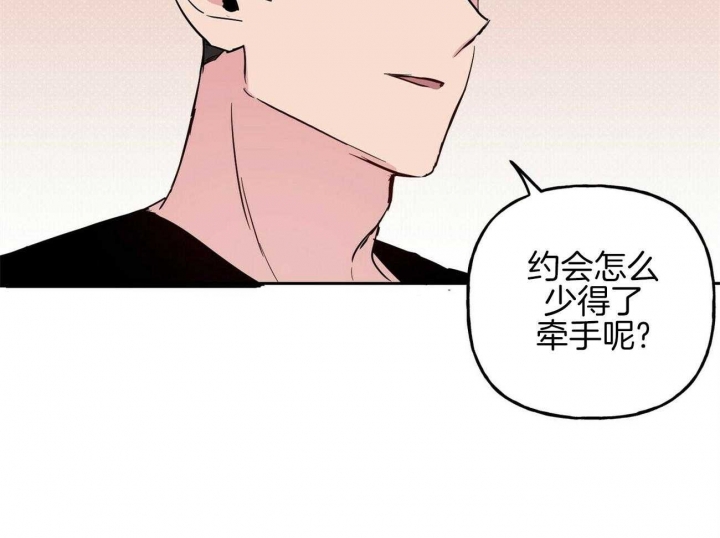 《疯子与疯子》漫画最新章节第141话免费下拉式在线观看章节第【10】张图片