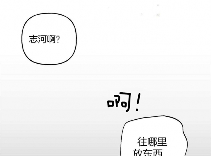 《疯子与疯子》漫画最新章节第94话免费下拉式在线观看章节第【29】张图片