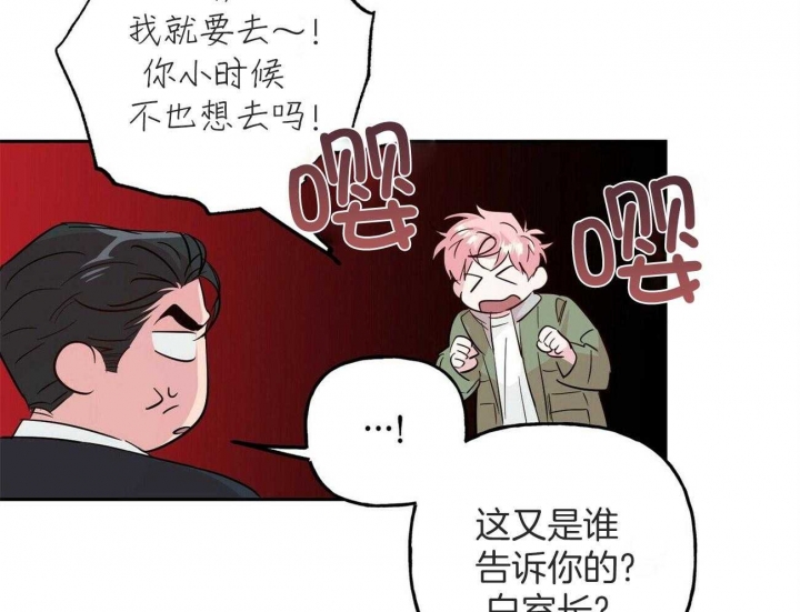 《疯子与疯子》漫画最新章节第145话免费下拉式在线观看章节第【9】张图片