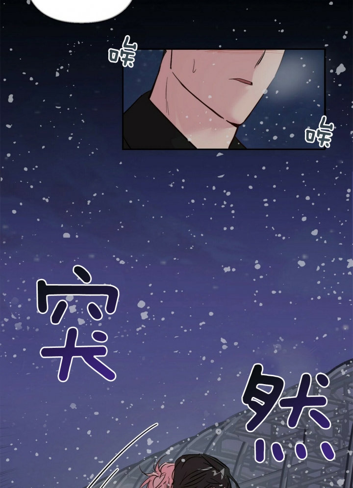 《疯子与疯子》漫画最新章节第78话免费下拉式在线观看章节第【15】张图片