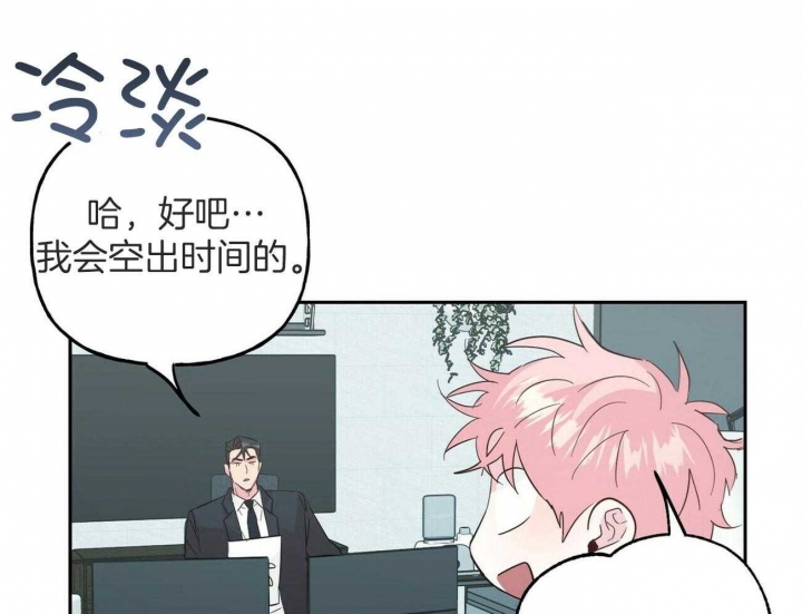 《疯子与疯子》漫画最新章节第145话免费下拉式在线观看章节第【12】张图片