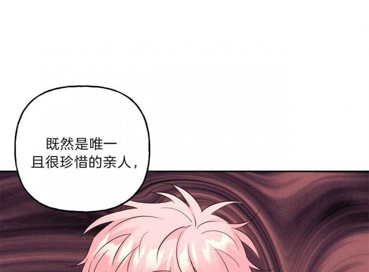 《疯子与疯子》漫画最新章节第107话免费下拉式在线观看章节第【5】张图片