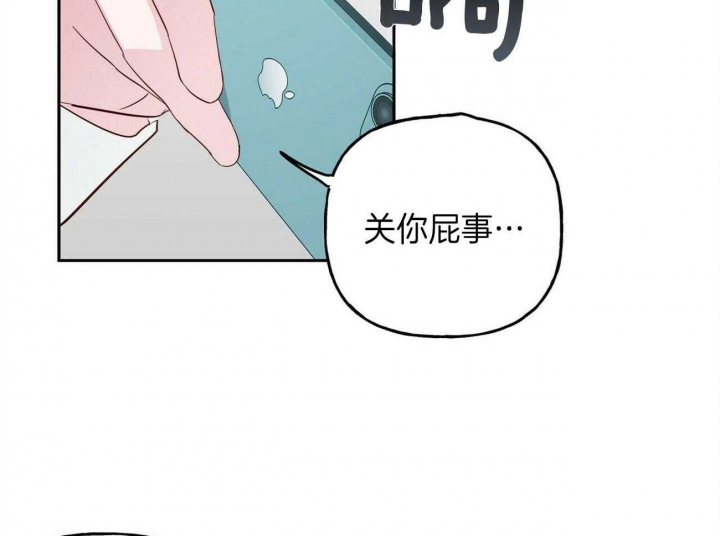 《疯子与疯子》漫画最新章节第135话免费下拉式在线观看章节第【27】张图片