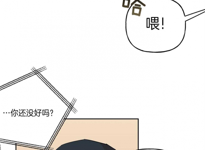 《疯子与疯子》漫画最新章节第137话免费下拉式在线观看章节第【13】张图片