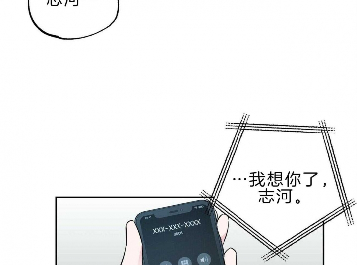 《疯子与疯子》漫画最新章节第123话免费下拉式在线观看章节第【45】张图片