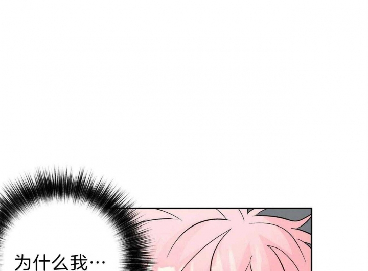 《疯子与疯子》漫画最新章节第108话免费下拉式在线观看章节第【39】张图片