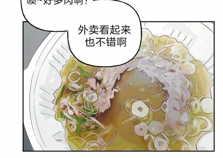 《疯子与疯子》漫画最新章节第98话免费下拉式在线观看章节第【6】张图片