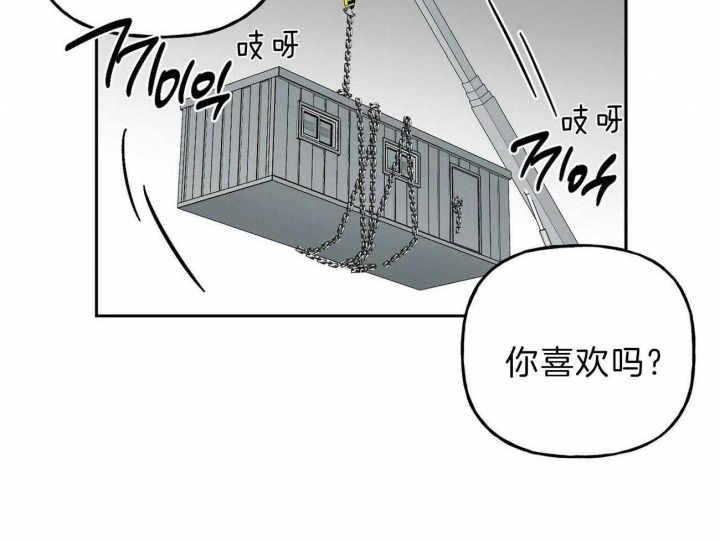 《疯子与疯子》漫画最新章节第117话免费下拉式在线观看章节第【40】张图片