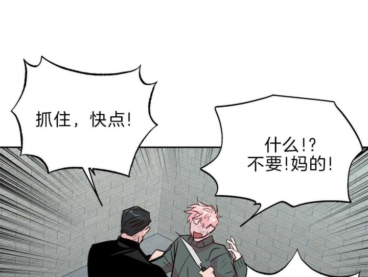 《疯子与疯子》漫画最新章节第118话免费下拉式在线观看章节第【21】张图片