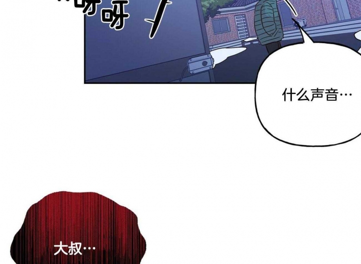 《疯子与疯子》漫画最新章节第131话免费下拉式在线观看章节第【5】张图片