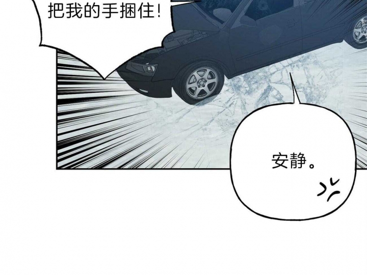 《疯子与疯子》漫画最新章节第115话免费下拉式在线观看章节第【8】张图片