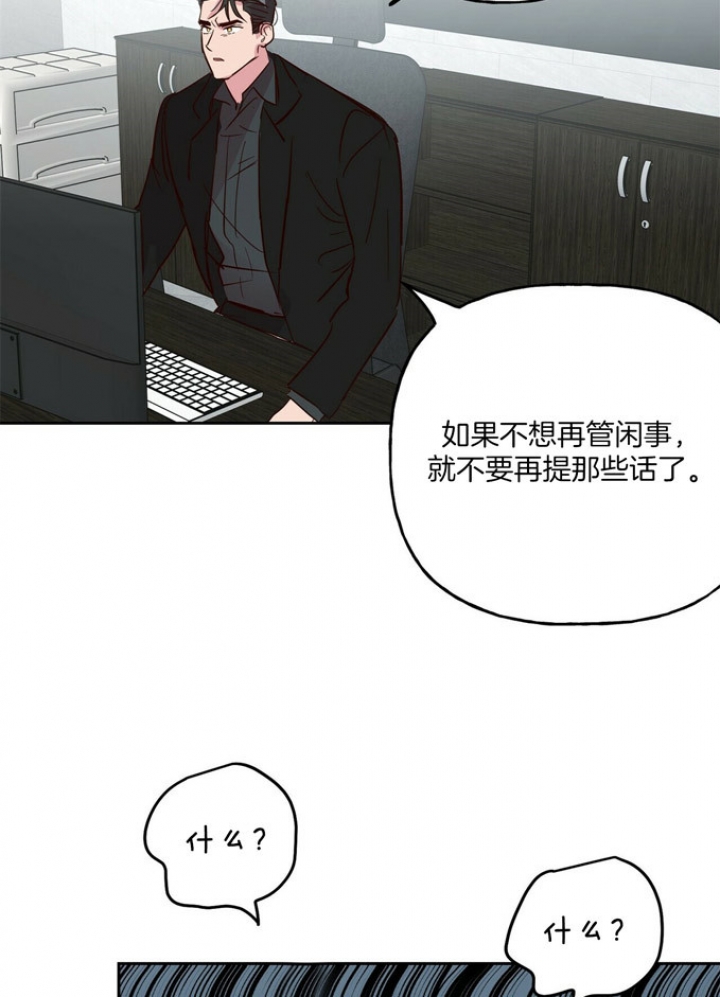 《疯子与疯子》漫画最新章节第74话免费下拉式在线观看章节第【2】张图片