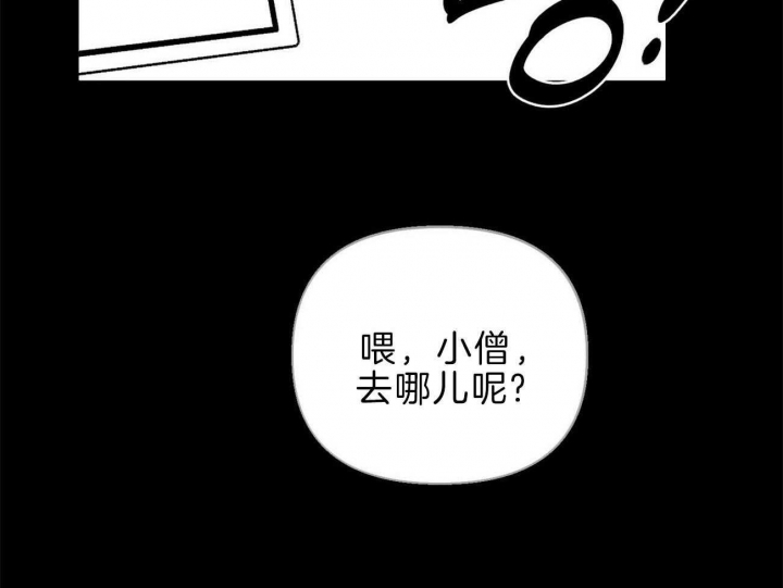 《疯子与疯子》漫画最新章节第119话免费下拉式在线观看章节第【51】张图片