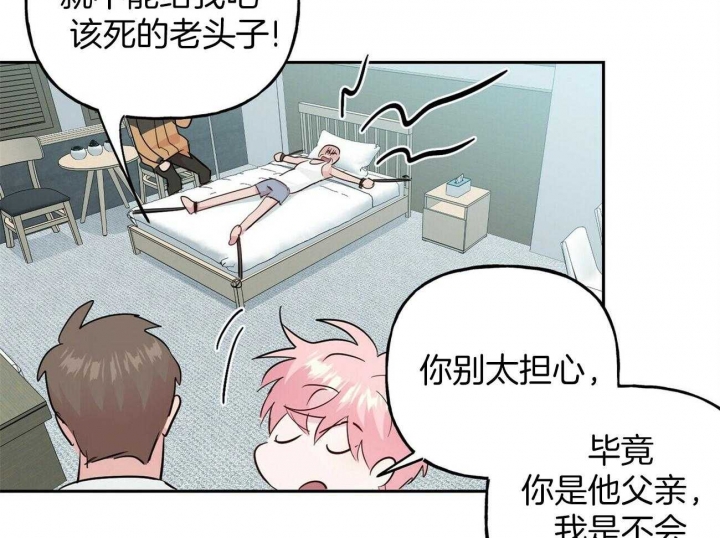 《疯子与疯子》漫画最新章节第130话免费下拉式在线观看章节第【34】张图片