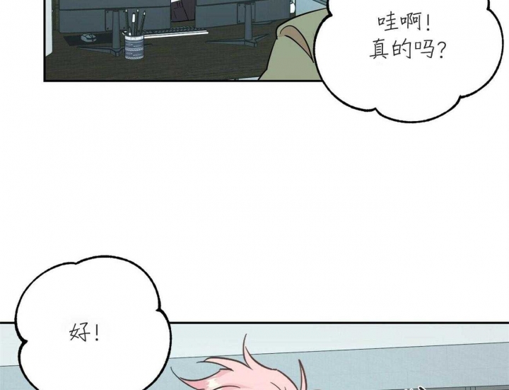 《疯子与疯子》漫画最新章节第145话免费下拉式在线观看章节第【13】张图片