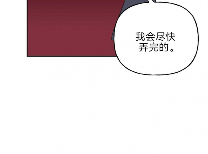 《疯子与疯子》漫画最新章节第116话免费下拉式在线观看章节第【39】张图片