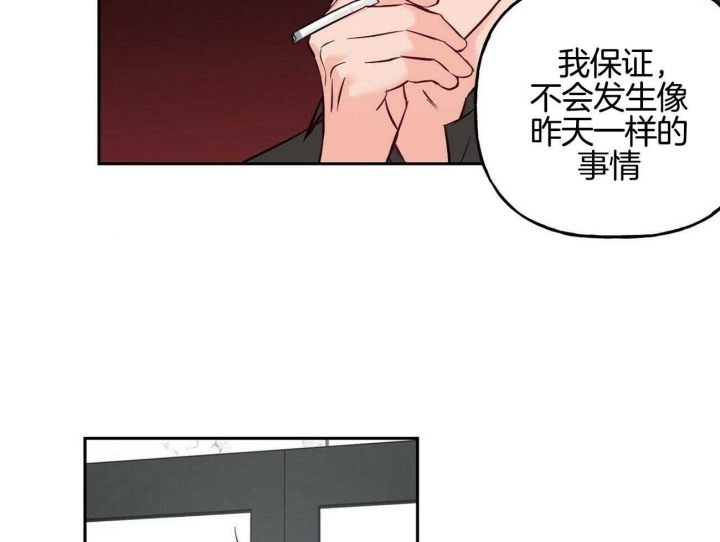 《疯子与疯子》漫画最新章节第79话免费下拉式在线观看章节第【41】张图片