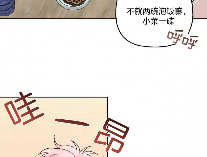 《疯子与疯子》漫画最新章节第82话免费下拉式在线观看章节第【28】张图片