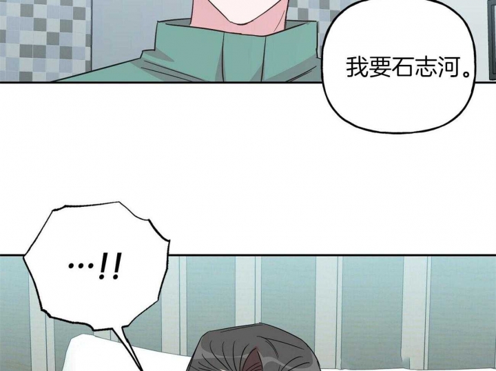 《疯子与疯子》漫画最新章节第130话免费下拉式在线观看章节第【32】张图片