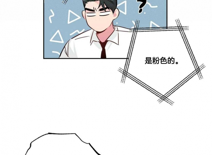 《疯子与疯子》漫画最新章节第134话免费下拉式在线观看章节第【42】张图片