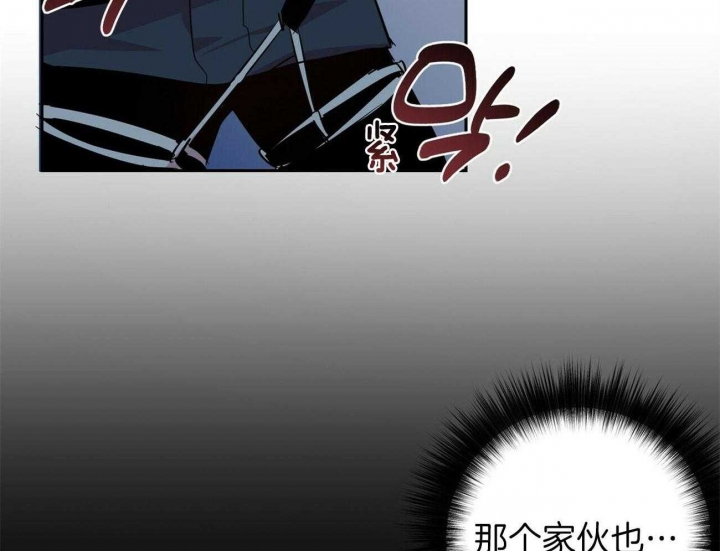 《疯子与疯子》漫画最新章节第137话免费下拉式在线观看章节第【24】张图片