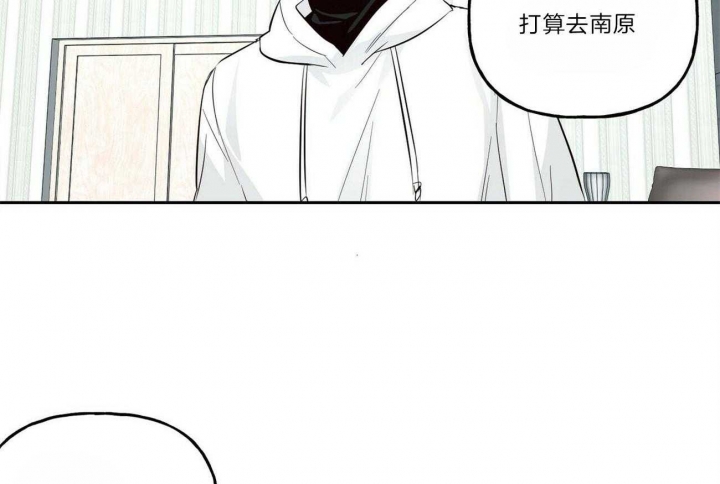 《疯子与疯子》漫画最新章节第111话免费下拉式在线观看章节第【7】张图片