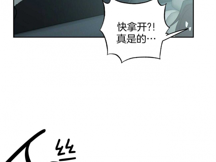 《疯子与疯子》漫画最新章节第129话免费下拉式在线观看章节第【11】张图片