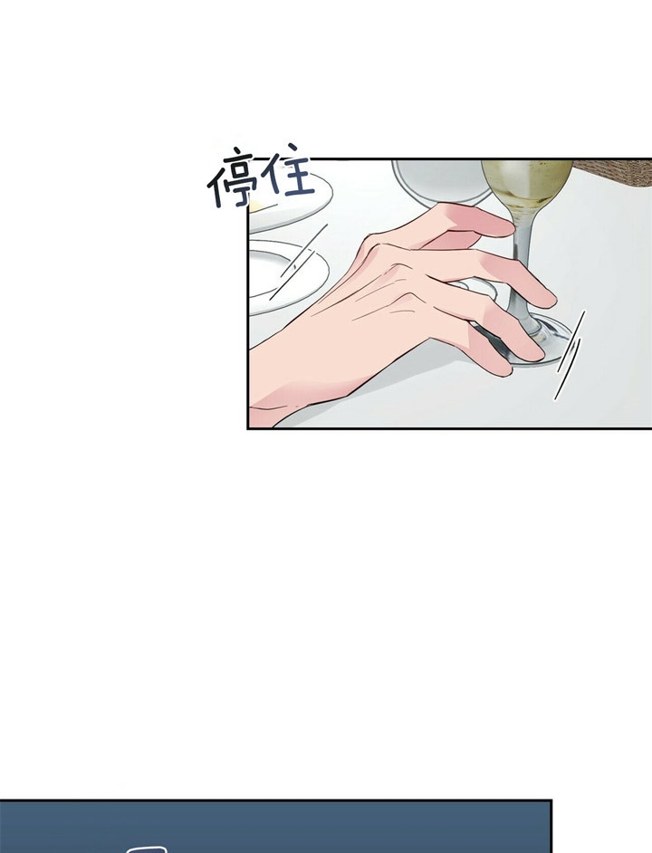 《疯子与疯子》漫画最新章节第63话免费下拉式在线观看章节第【11】张图片