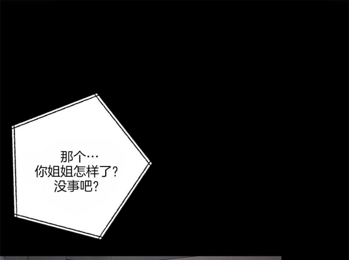 《疯子与疯子》漫画最新章节第101话免费下拉式在线观看章节第【13】张图片