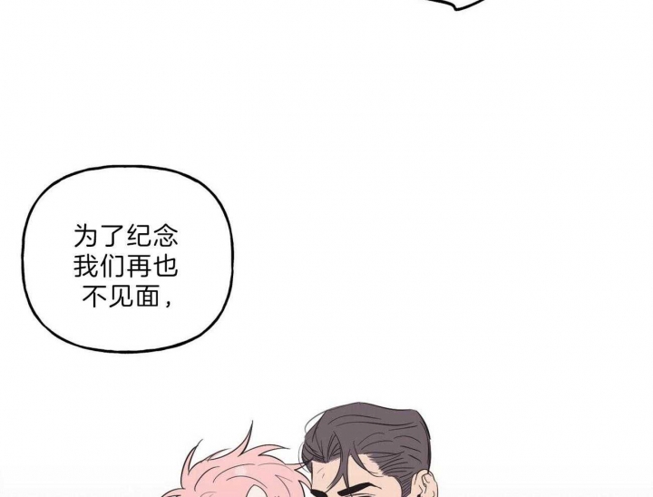 《疯子与疯子》漫画最新章节第114话免费下拉式在线观看章节第【44】张图片