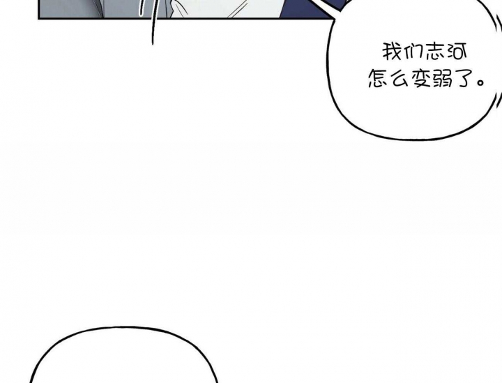 《疯子与疯子》漫画最新章节第146话免费下拉式在线观看章节第【29】张图片